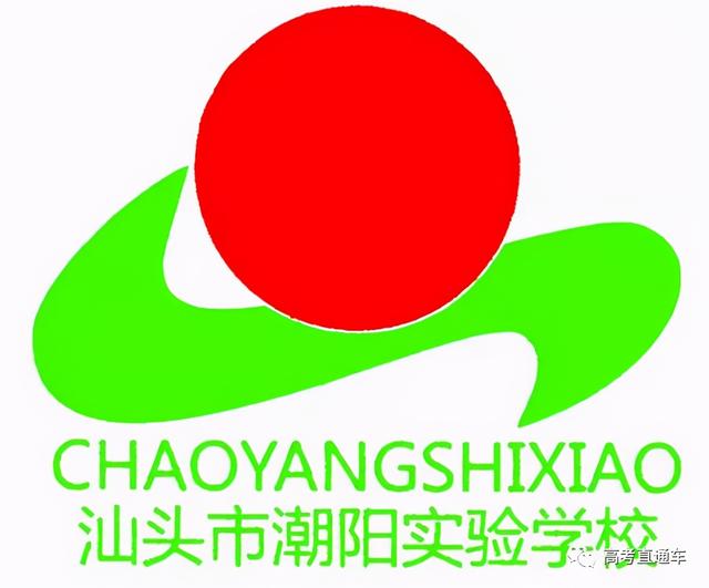 四川學(xué)校哪個好(四川學(xué)會計(jì)哪個學(xué)校好)