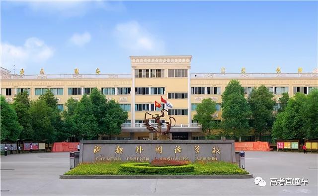 四川學(xué)校哪個好(四川學(xué)會計(jì)哪個學(xué)校好)