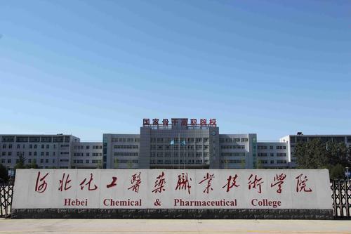 石家莊哪個技校口碑比較好啊(石家莊口碑好的中專技校)