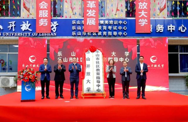 四川廣播電視中等專業(yè)學校樂山分校(四川廣播電視中等專業(yè)學校樂山分校怎么樣)