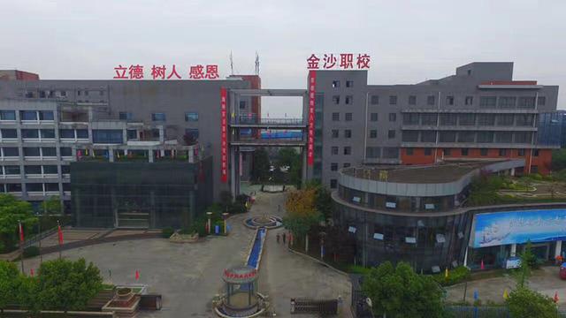 成都財(cái)會(huì)職業(yè)學(xué)校(石家莊市職業(yè)財(cái)會(huì)學(xué)校)