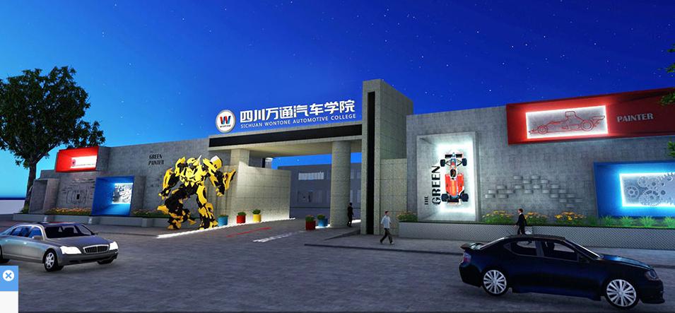 成都萬通未來汽車技工學校(成都萬通未來汽車技工學校環(huán)境怎么樣)圖2