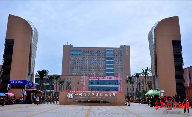 資陽(yáng)希望汽車(chē)職業(yè)學(xué)校(資陽(yáng)希望汽車(chē)職業(yè)學(xué)校分?jǐn)?shù)線)