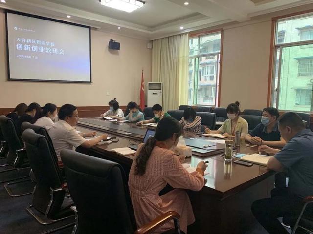 成都新區(qū)職業(yè)學(xué)校(天府航空學(xué)院)圖2