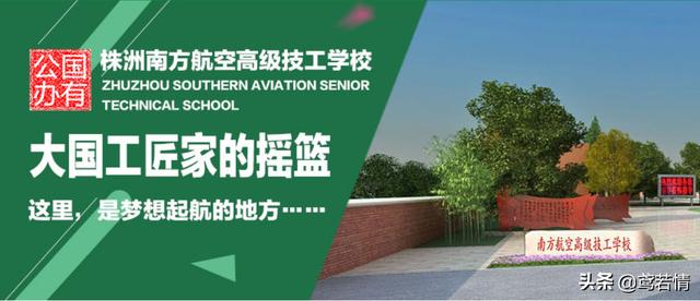 初中生技校有什么專業(yè)(初中畢業(yè)上技校學什么專業(yè)好)