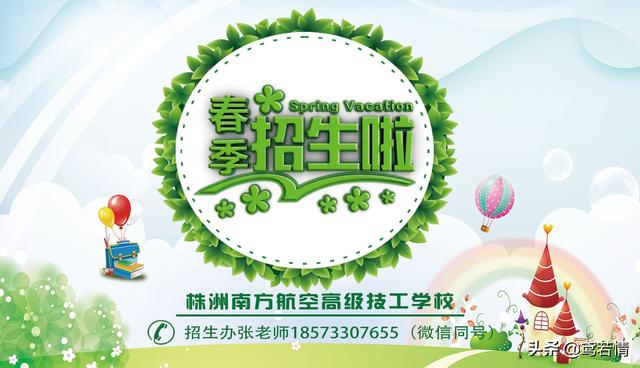初中生技校有什么專業(yè)(初中畢業(yè)上技校學什么專業(yè)好)