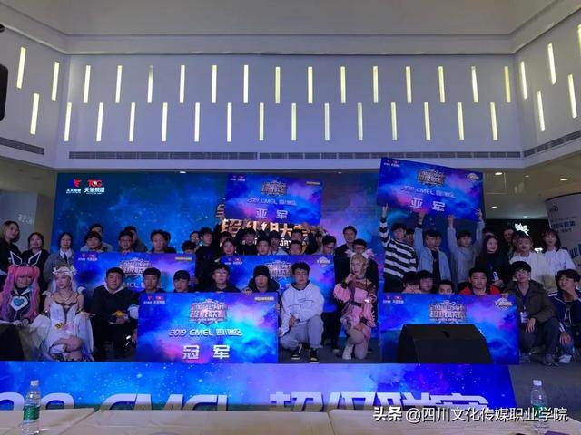 成都電競(jìng)職業(yè)學(xué)校(成都電競(jìng)學(xué)校多少分可以進(jìn))