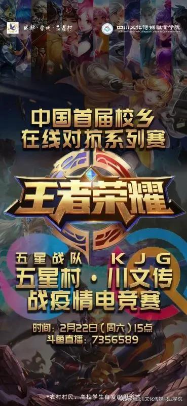 成都電競(jìng)職業(yè)學(xué)校(成都電競(jìng)學(xué)校多少分可以進(jìn))
