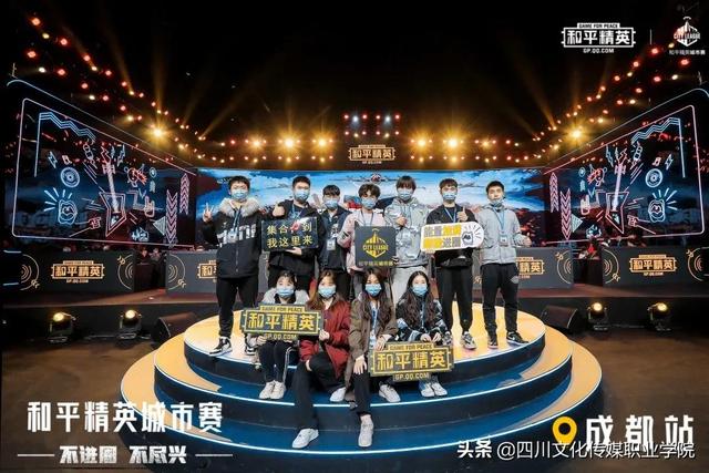 成都電競(jìng)職業(yè)學(xué)校(成都電競(jìng)學(xué)校多少分可以進(jìn))