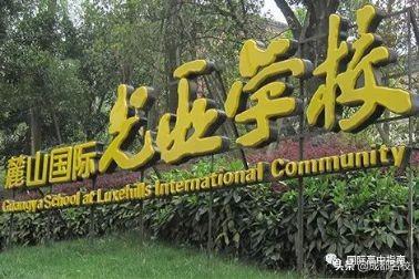 成都科技職業(yè)學(xué)校學(xué)費(成都科技職業(yè)學(xué)校怎么樣)