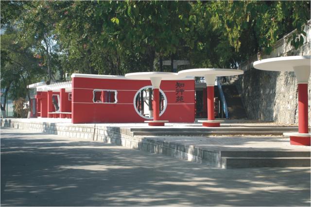 四川機電技術職業(yè)學校(成都職業(yè)技術學院)