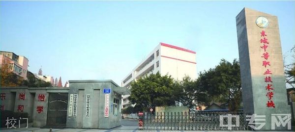 四川省中等專(zhuān)業(yè)學(xué)校(四川省中等專(zhuān)業(yè)學(xué)校高級(jí)講師論文評(píng)審專(zhuān)家資格)