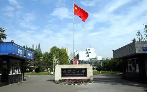 四川學(xué)校哪個好(四川哪個職業(yè)學(xué)校比較好)