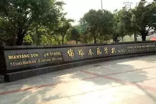 四川學(xué)校哪個好(四川哪個職業(yè)學(xué)校比較好)