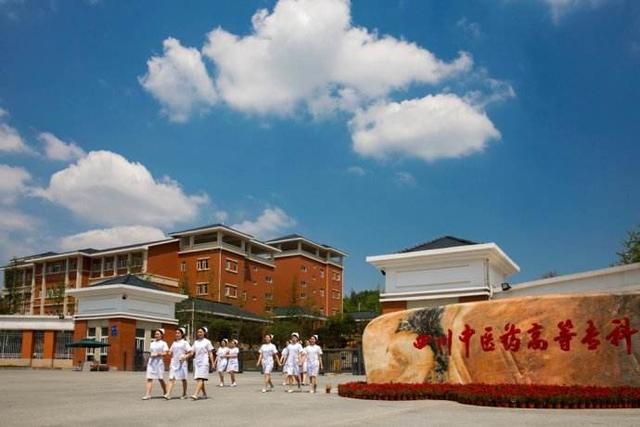 包含四川護(hù)理職業(yè)學(xué)校哪個好的詞條
