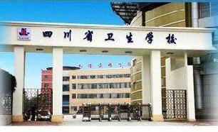 包含四川護(hù)理職業(yè)學(xué)校哪個好的詞條