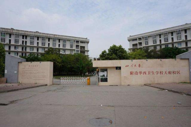 包含四川護(hù)理職業(yè)學(xué)校哪個好的詞條
