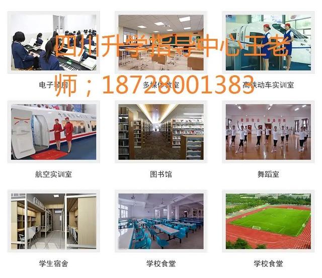 簡(jiǎn)陽(yáng)的航空學(xué)校(簡(jiǎn)陽(yáng)航空學(xué)院地址)