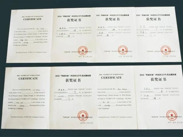 四川成都城市職業(yè)學院怎么樣(四川城市學院眉山校區(qū))