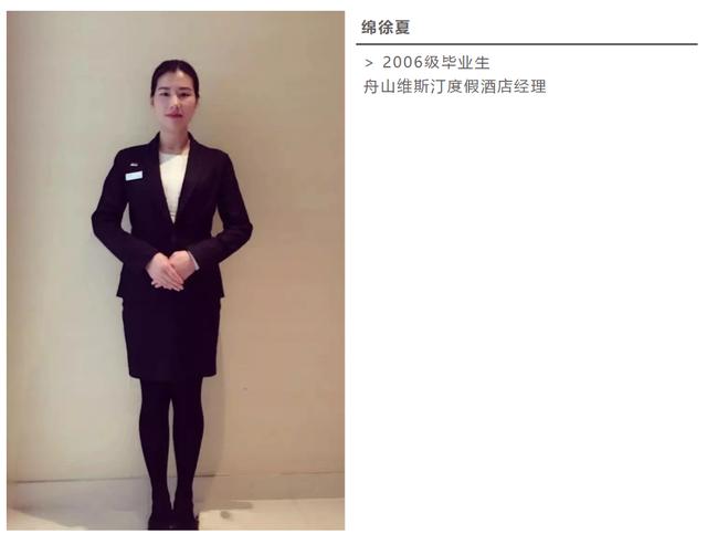 成都志翔職業(yè)學(xué)校(成都志翔職業(yè)學(xué)校口碑好不好)
