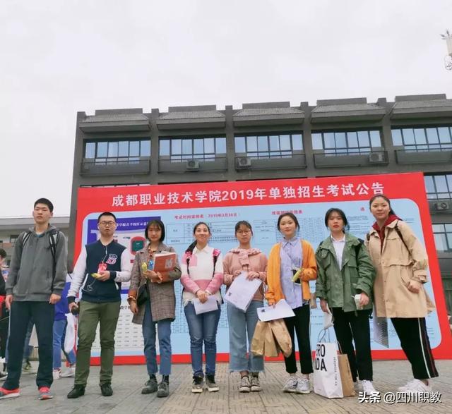 瀘職院大概多少分能進(jìn)的簡(jiǎn)單介紹