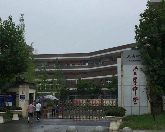 成都33的學校有哪些(成都二本公辦學校有哪些)