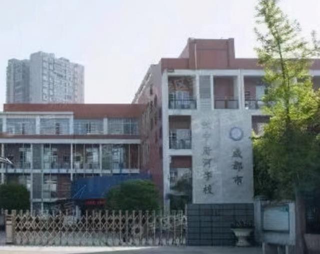 成都33的學校有哪些(成都二本公辦學校有哪些)