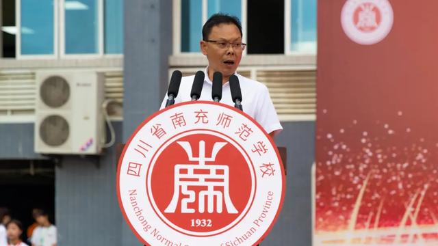 四川省南充師范學(xué)校(南充師范學(xué)校2020招生簡章)圖2