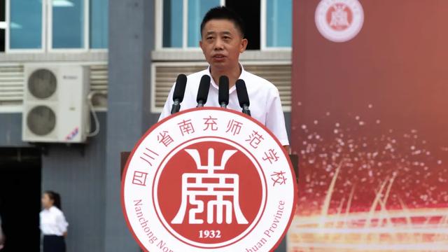 四川省南充師范學(xué)校(南充師范學(xué)校2020招生簡章)圖3