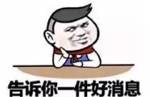 雙流航空學校(雙流航空港佳宇項目)