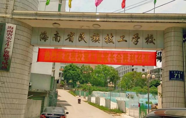 公辦中專(zhuān)學(xué)校有哪些(惠州公辦中專(zhuān)學(xué)校有哪些)