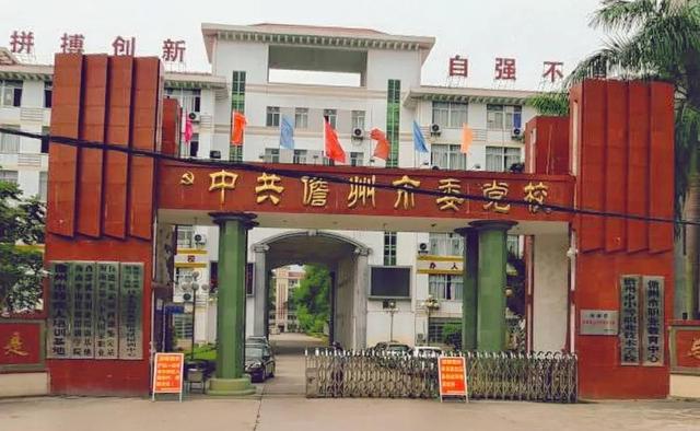公辦中專(zhuān)學(xué)校有哪些(惠州公辦中專(zhuān)學(xué)校有哪些)