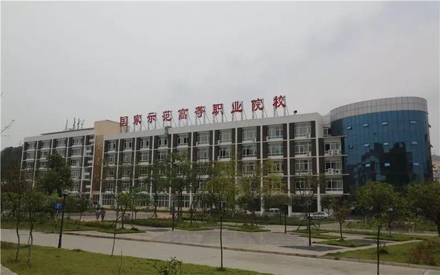四{川省輕工工}程學校成都校區(qū)(四川輕工工程學校騙局)