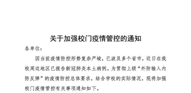 四川交通技術學校地址(四川交通技術學院官網(wǎng))