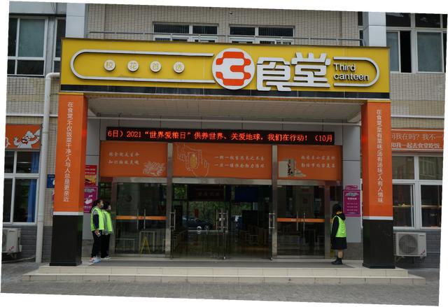 四川交通技術學校地址(四川交通技術學院官網(wǎng))