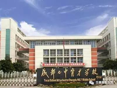 成都有哪些學(xué)校(成都有哪些學(xué)?？梢钥佳?