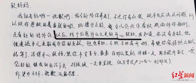 眉山信息職業(yè)學(xué)校好不好(四川公辦?？拼髮W(xué)排名)