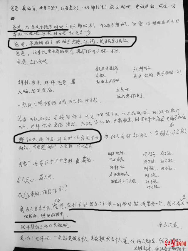 眉山信息職業(yè)學(xué)校好不好(四川公辦?？拼髮W(xué)排名)