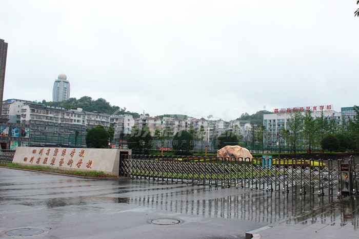 四川省輕工工程學(xué)校收費標準的簡單介紹