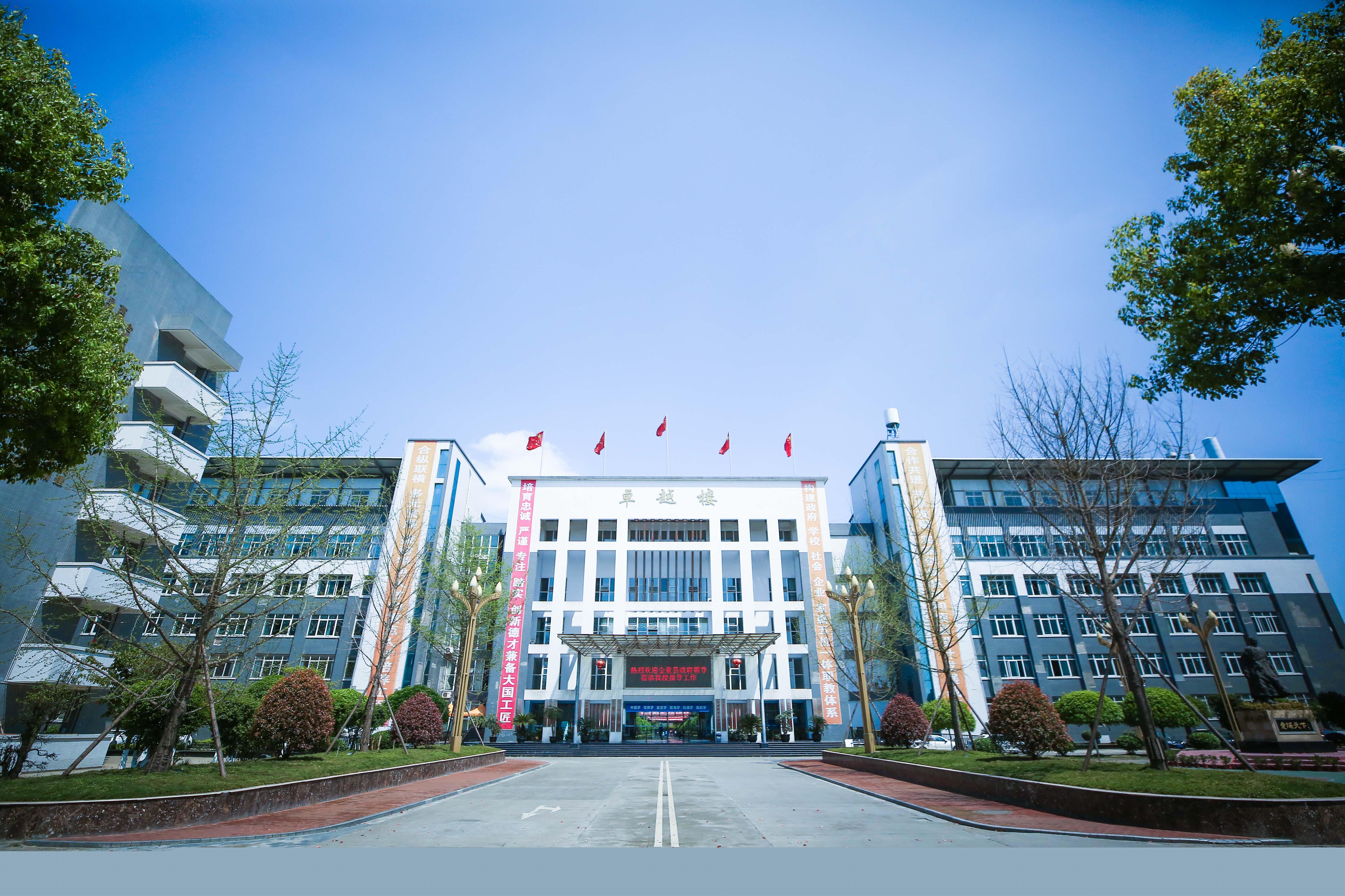 四川省輕工工程學(xué)校成都校區(qū)怎么樣(天府新區(qū)信息職業(yè)學(xué)院)