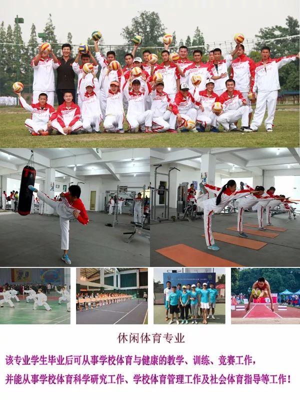 成都高鐵航空專(zhuān)業(yè)學(xué)校學(xué)費(fèi)(西安交通大學(xué)航空高鐵專(zhuān)業(yè)學(xué)校)