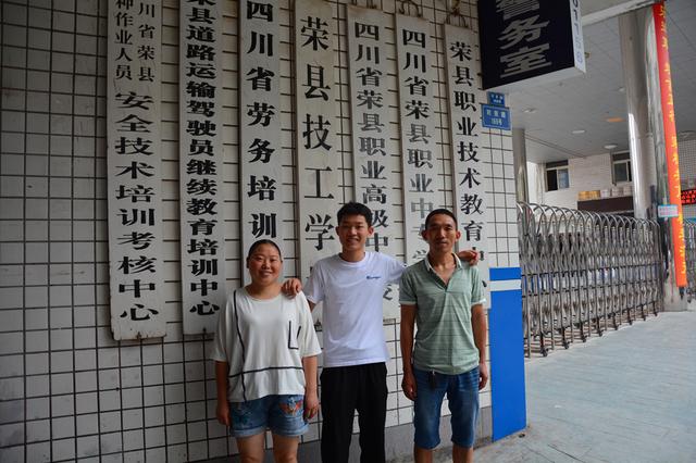 中考100多分能上職高(100多分的?？茖W校)