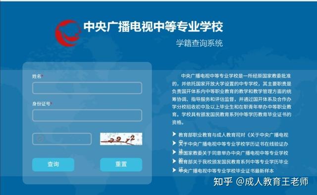 四川廣播電視中等專業(yè)學(xué)校學(xué)費(fèi)(四川廣播電視中等專業(yè)學(xué)校學(xué)費(fèi)多少錢(qián))
