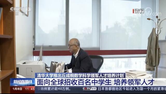 初中生讀什么學校(最好的初中學校排行榜)