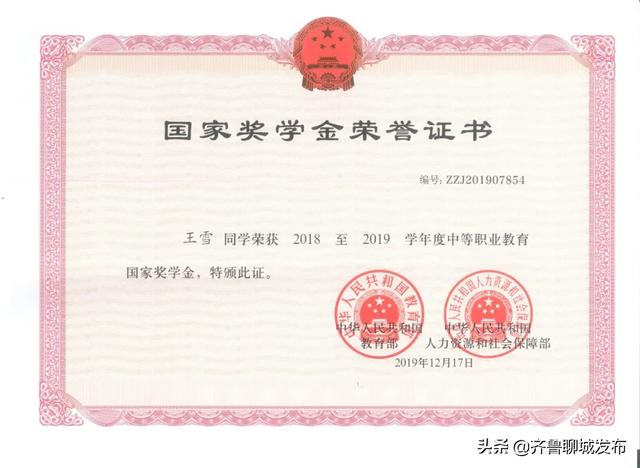 臨清職高有哪些專(zhuān)業(yè)(臨清職高就業(yè)班有哪些專(zhuān)業(yè))