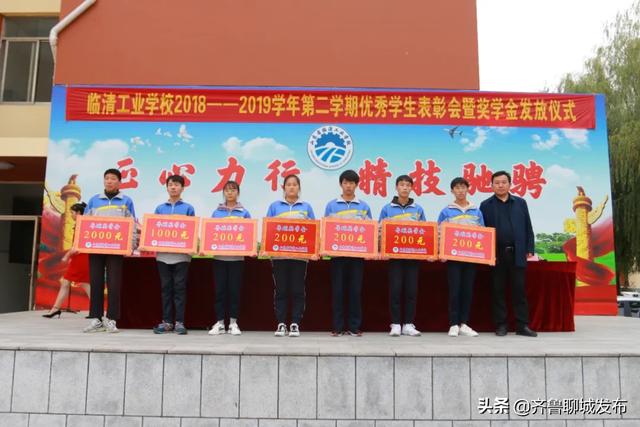 臨清職高有哪些專(zhuān)業(yè)(臨清職高就業(yè)班有哪些專(zhuān)業(yè))