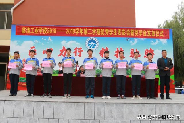 臨清職高有哪些專(zhuān)業(yè)(臨清職高就業(yè)班有哪些專(zhuān)業(yè))