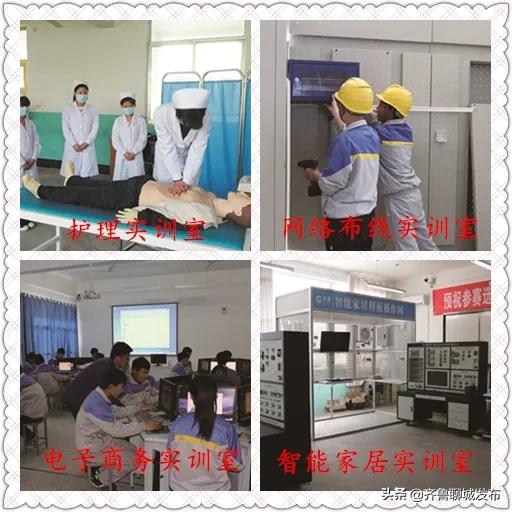 臨清職高有哪些專(zhuān)業(yè)(臨清職高就業(yè)班有哪些專(zhuān)業(yè))