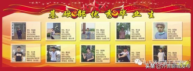 臨清職高有哪些專(zhuān)業(yè)(臨清職高就業(yè)班有哪些專(zhuān)業(yè))