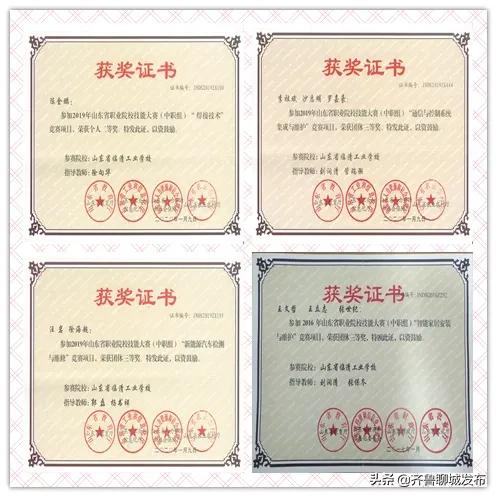 臨清職高有哪些專(zhuān)業(yè)(臨清職高就業(yè)班有哪些專(zhuān)業(yè))